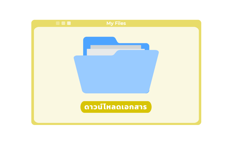 โฟมอีพีเอส เอกสารเเปลงหน่วยเเรงกด งานวิจัยต่าง ๆ เพื่อให้ลูกค้าได้นำข้อมูลไปใช้งานทั้งทางตรงและทางอ้อมอย่างมีประสิทธิภาพ การทดสอบนี้ได้รับมาตรฐาน จากคณะวิศวกรรมศาตร์มหาวิทยาลัยเทคโนโลยีราชมงคลธัญบุรี ค่าผลทดสอบที่ได้จึงสามารถนำไปอ้างอิง การนำโฟมอีพีเอสไปใช้ในงานต่างๆ ได้